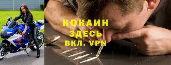 MDMA Premium VHQ Балахна