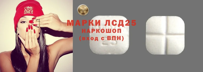 цена   ОМГ ОМГ ссылка  Лсд 25 экстази ecstasy  Дзержинский 