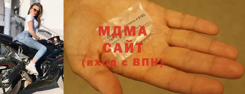 наркотики  Дзержинский  MDMA Molly 