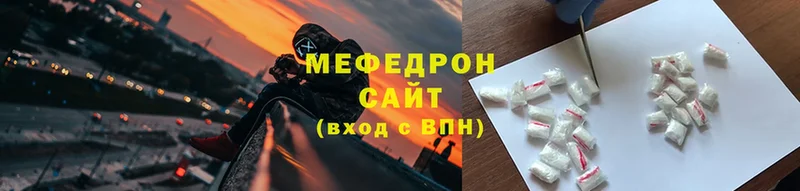 это официальный сайт  Дзержинский  Мефедрон мяу мяу 