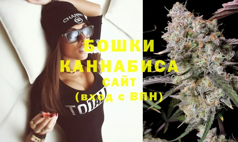 Канабис White Widow  что такое наркотик  shop формула  Дзержинский 